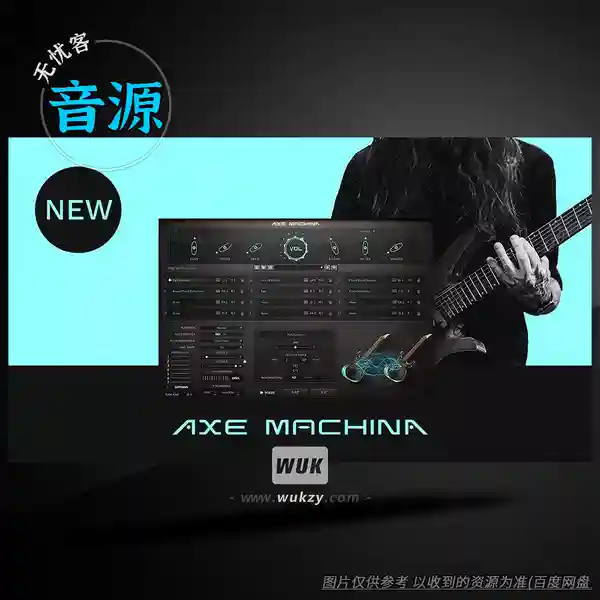 音源	Steinberg Axe Machina for HALion（吉他音色音源）