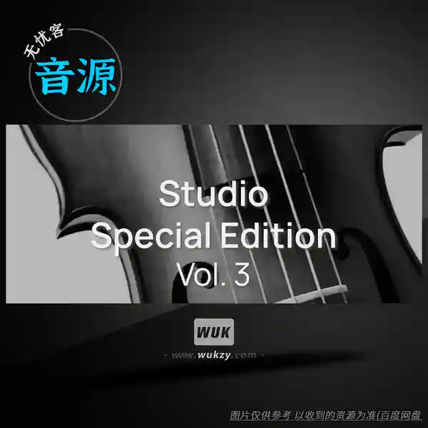 音源	VSL Studio Special Edition Vol 3（交响乐团音源）