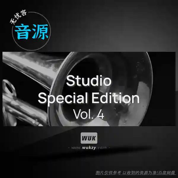 音源	VSL Studio Special Edition Vol 4（交响音源）