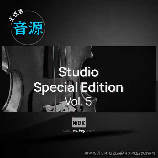音源	VSL Studio Special Edition Vol 5（交响乐团音源）