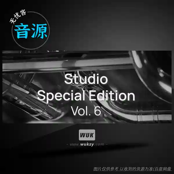 音源	VSL Studio Special Edition Vol 6（交响音源）