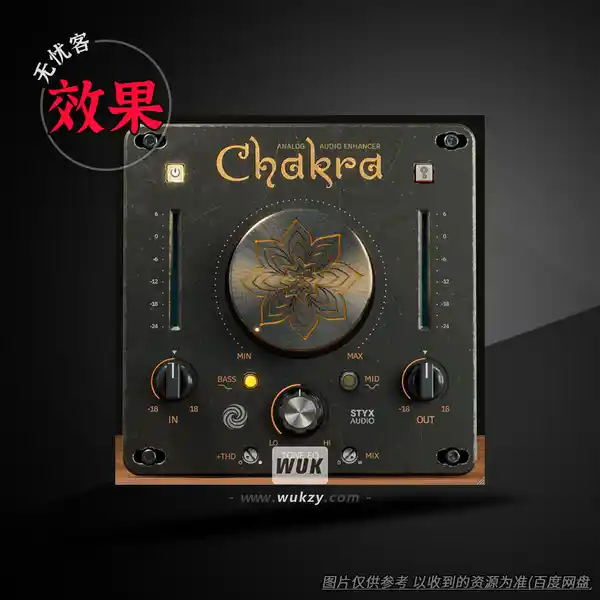 效果	Styx Audio Chakra v1.1.15（模拟音频增强器）（W+M）