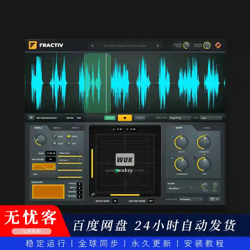 效果	Sync Audio Fractiv（创意音频信号当采样器）（W+M）