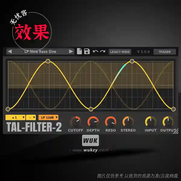 效果	Togu Audio Line Filter 2（同步滤波调制）（W+M）