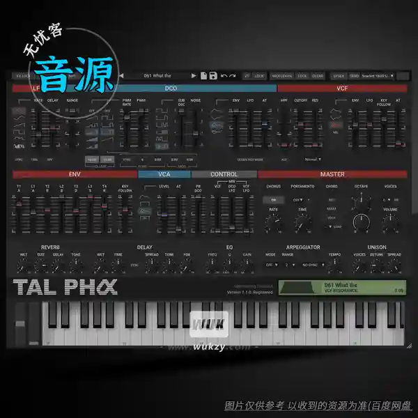 音源	Togu Audio Line TAL-Pha v1.3.9（80年代Juno II合成器）（W+M）