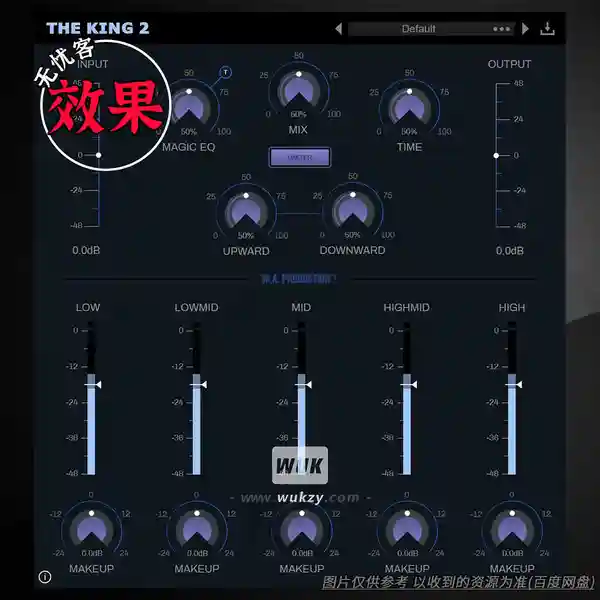 效果	W.A Production The King（多段母带处理效果器）（W）