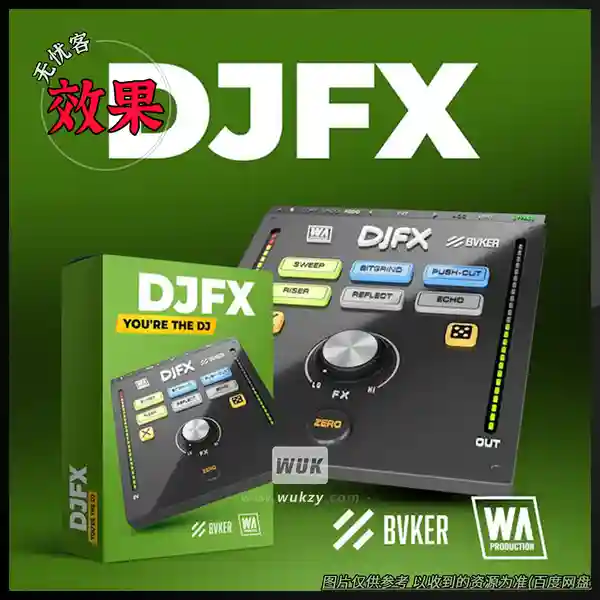 效果	W.A Production DJFX（DJ音效一键过渡插件）（W）