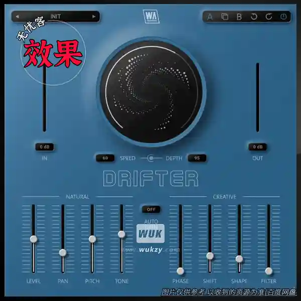 效果	W.A Production Drifter（自动侧链音量塑形器）（W）