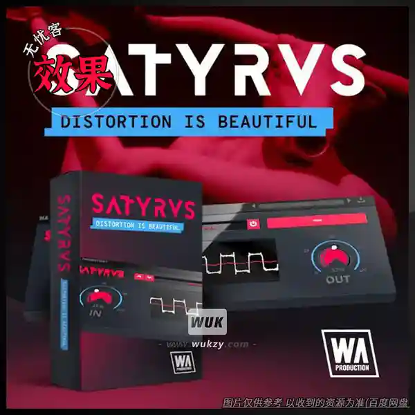 效果	W.A Production Satyrus（多频段饱和效果处理器）（W+M）