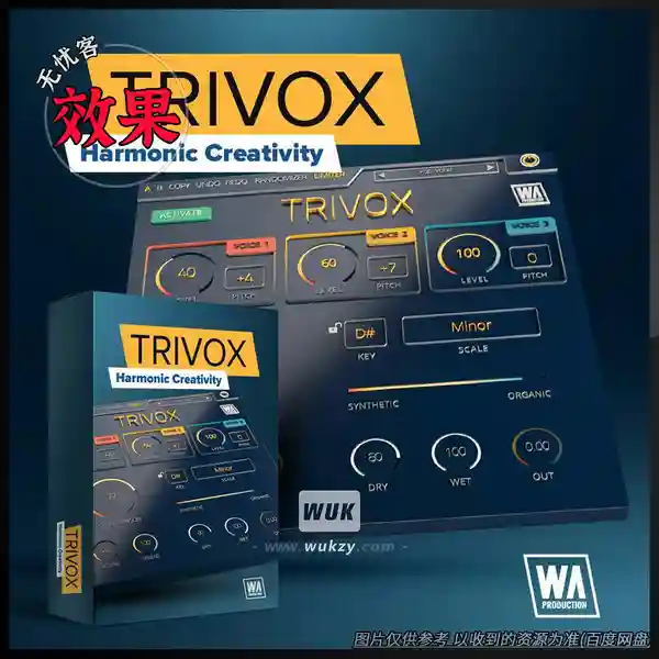效果	W.A Production Trivox（人声和声自动生成器）（W）