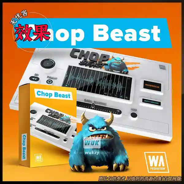效果	W.A Production ChopBeast（音频实时切片效果器）（W）