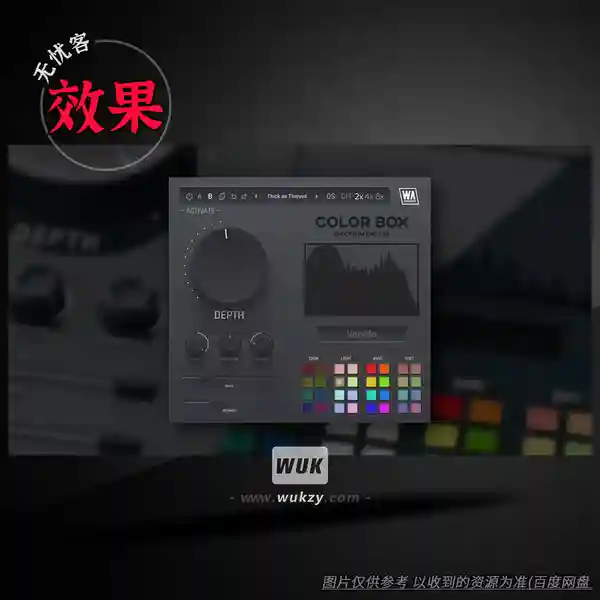 效果	W.A Production ColorBox（多段音色染色处理器）（W）