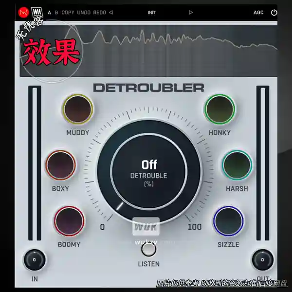 效果	W.A Production Detroubler（音频瞬态清理处理器）（W）