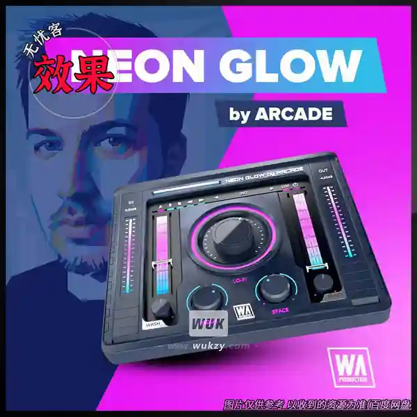 效果	W.A Production NeonGlow（合成波音色染色插件）（W）