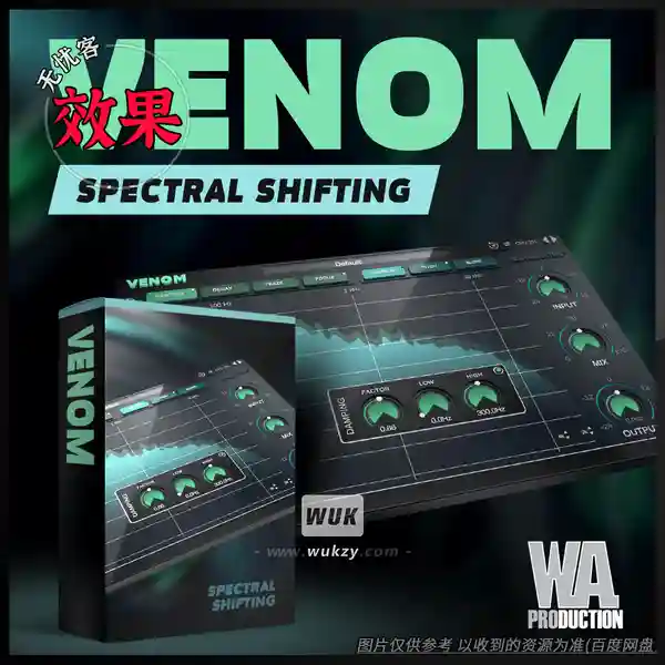 效果	W.A Production Venom（多频段失真效果处理器）（W）
