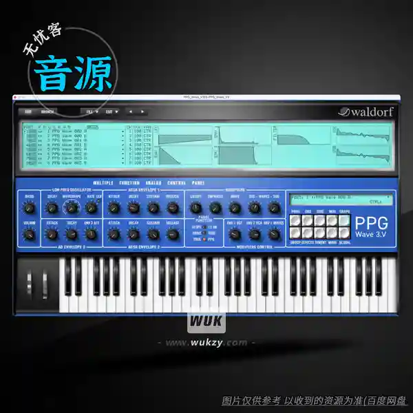音源	Waldorf PPG Wave 3 V（波表合成器）（W+M）