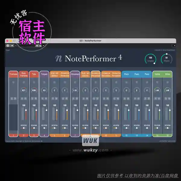 工具	Wallander Instruments NotePerformer（乐谱音色播放器）（W+M）