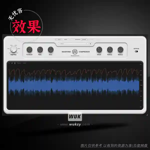 效果	Woodstock Audio Waveform Compressor（压缩效果）（W+M）