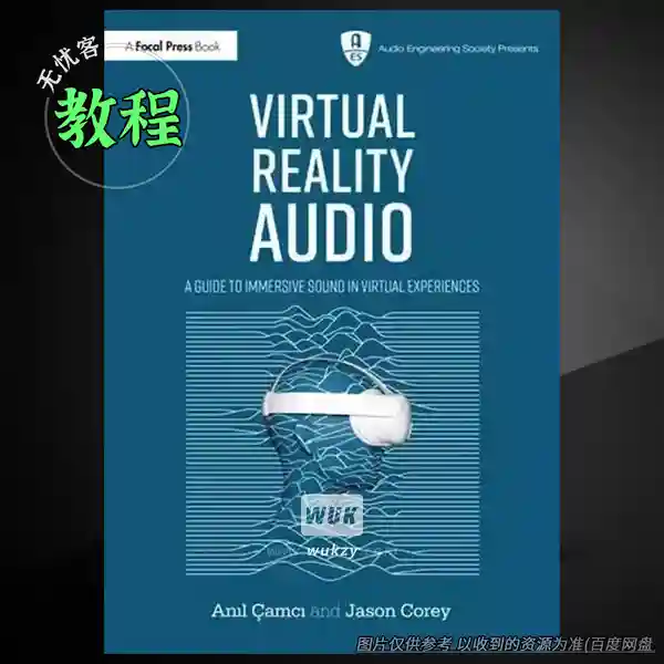 教程	Virtual Reality Audio A Guide to Immersive Sound in Virtual Experiences（VR音频教程）