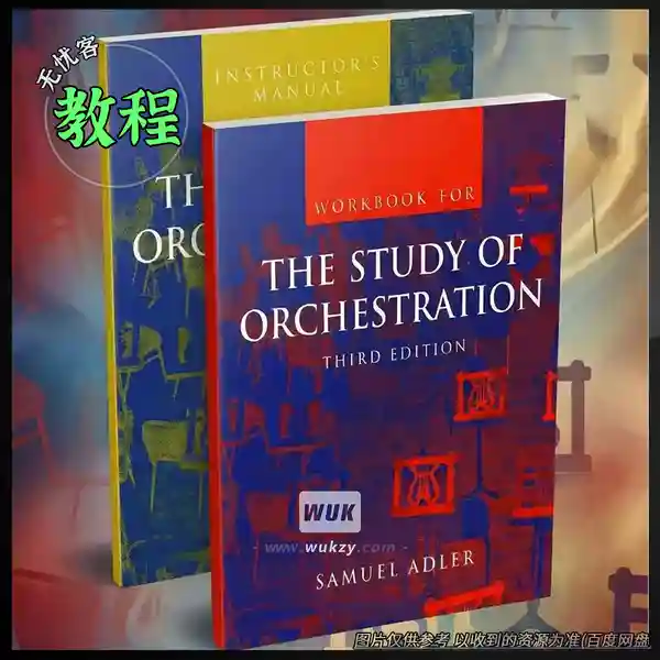 教程	Workbook Instructor’s Manual for The Study of Orchestration 3rd（配器法教程）