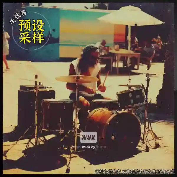 采样	Discothèque Credits Dusty Disco Drums Volume Three（迪斯科鼓采样）