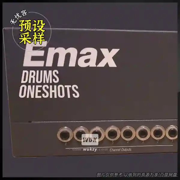 采样	vubeatz Emax Hd Drums One Shots（鼓组单音采样）