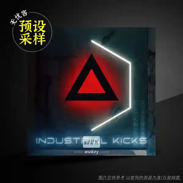 采样	CVNSUMED Industrial Kick（工业底鼓采样）