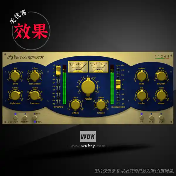 效果	112dB Big Blue Compressor（蓝光母带压缩器）（W）