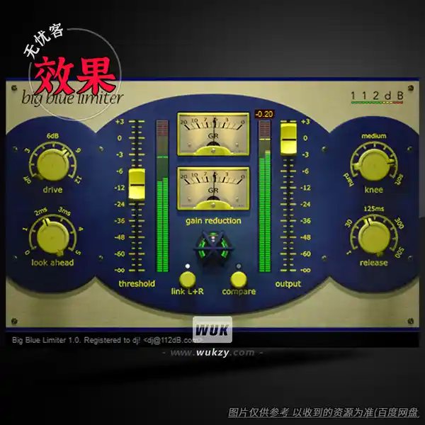 效果	112dB Big Blue Limiter（蓝光母带限制器）（W）