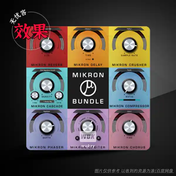 效果	112dB Mikron Bundle（套装插件）（W）