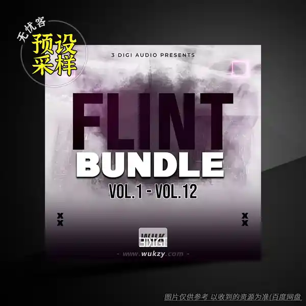 采样	3 Digi Audio Flint Bundle (Vol 1 – Vol 12) WAV（音频采样合集）