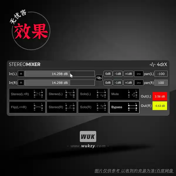 效果	4drX Plugins StereoMixer (Stereo RePanner) （立体声混音处理）（W+M）
