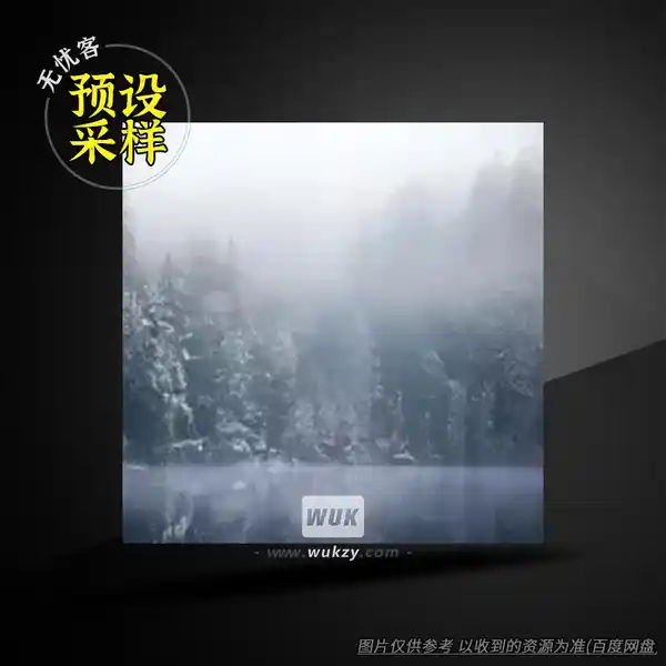 采样	6ASTARD Blur (Vocal Kit) WAV（人声采样包）