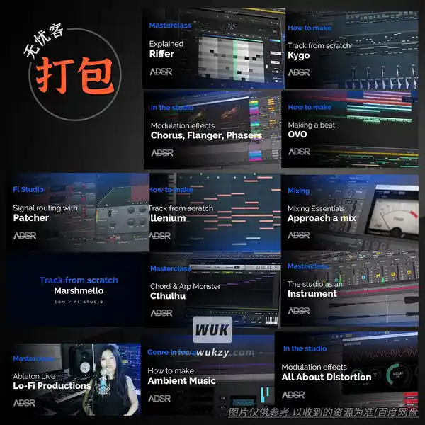 打包64款 ADSR Sounds 厂牌各类教程