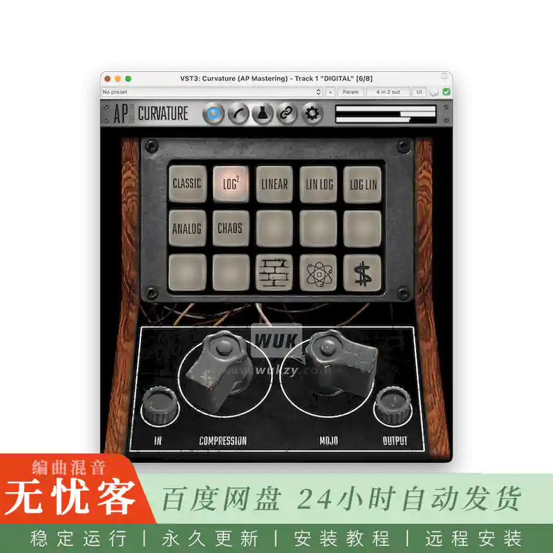 效果	AP Mastering Curvature@独特曲线建模压缩器（Win+Mac）