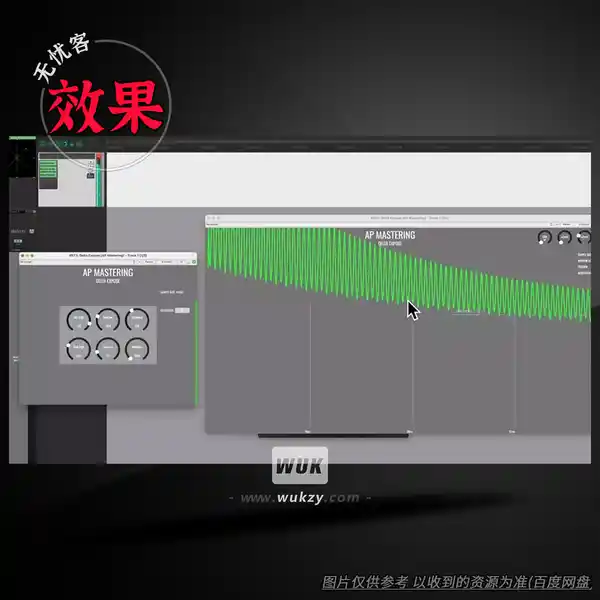 效果	AP Mastering Delta Expose（母带动态工具）（W）