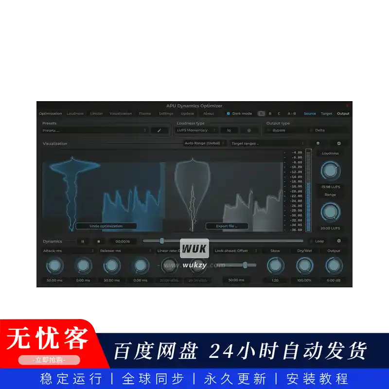 效果丨APU Software Loudness Dynamics Optimizer（同步更新）（智能动态范围优化器）（W+M）
