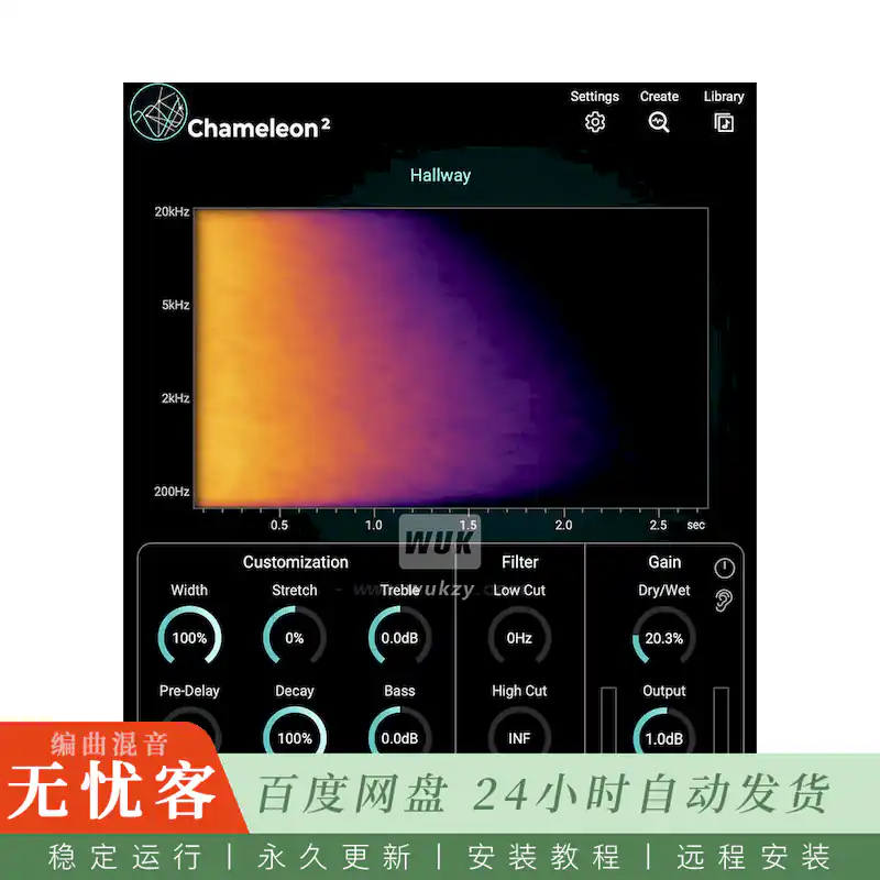 效果	Accentize Chameleon 2（自适应房间混响匹配器）（W+M）