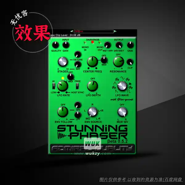 效果	Admiral Quality Stunning Phaser（移相效果器）（W+M）