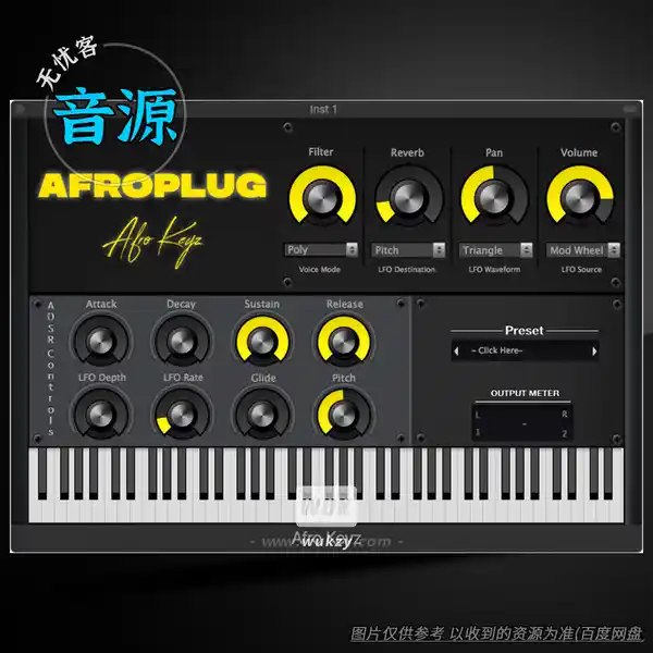 音源	AfroPlug Afro Keyz Lite（非洲音乐节拍）（W+M）