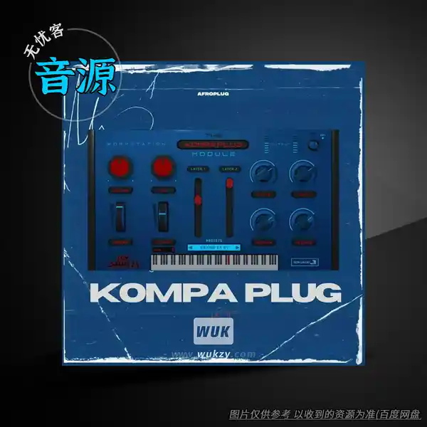 音源	AfroPlug Kompa Plug Lite（海地Kompa风格音源）（W+M）