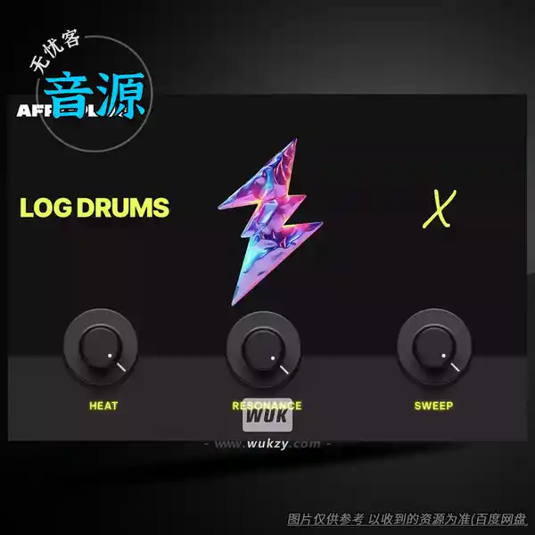 音源	AfroPlug Log Drums X（木鼓音源）（W+M）