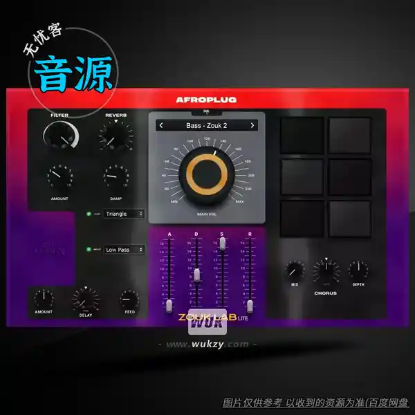 音源	AfroPlug Zouk Lab Lite（岛屿之声音源）（W+M）