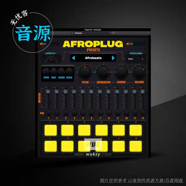 音源	Afroplug Drum VST Instrument（雷鬼-舞厅-祖克-非洲节奏）（W+M）