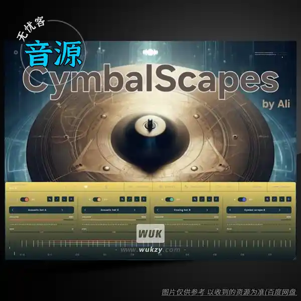 扩展	Ali CymbalScapes（Soundbox 镲片声景扩展）