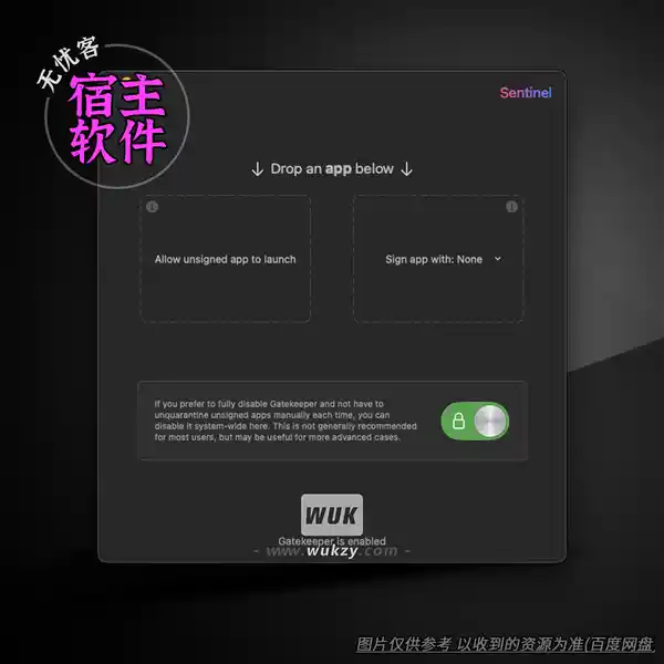 工具	Alin Lupascu Sentinel（解除应用隔离和应用签名）（M）