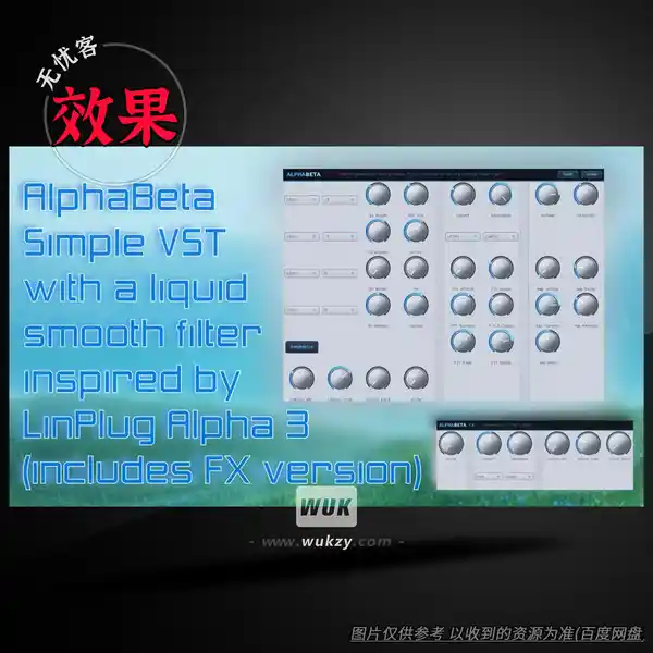 效果	Aqua Node AlphaBeta Simple Liquid Filter（液体滤波效果）（W+M）