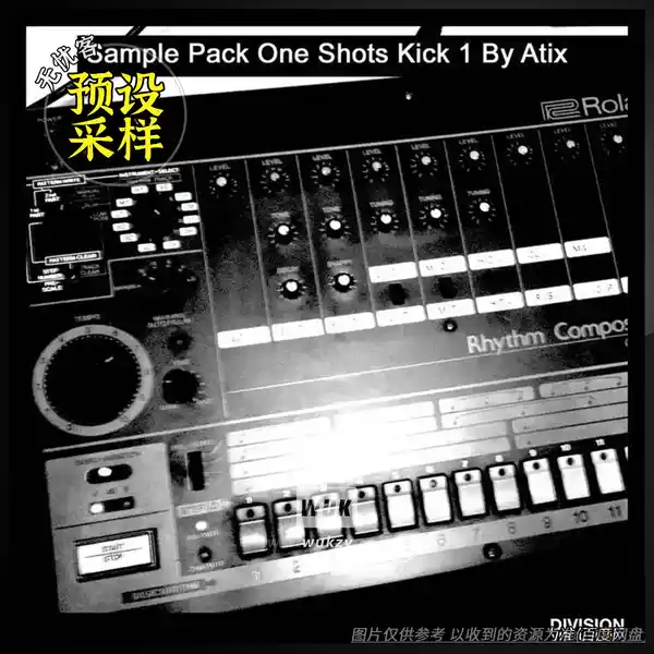 采样	Atix Sample Pack One Shots Kick 1（底鼓单音采样）