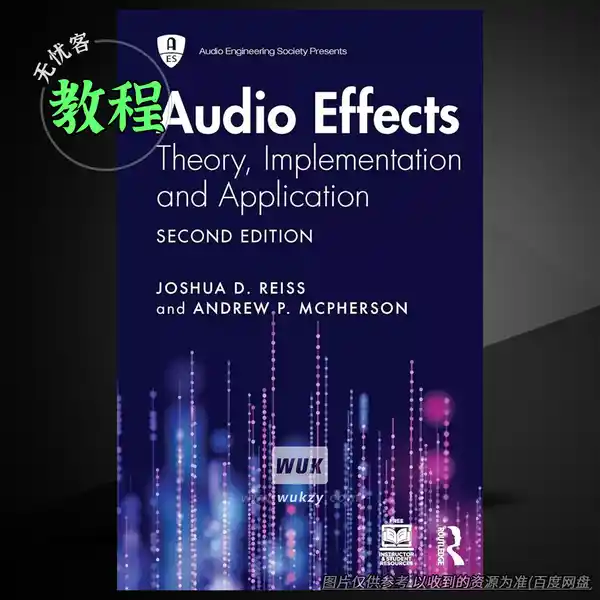 教程	Audio Effects Theory Implementation and Application 2nd Edition（音频效果教程）