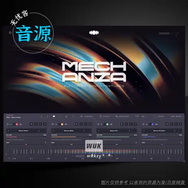 扩展	Audiomodern Soundbox Mechania（Soundbox 机械脉冲扩展）